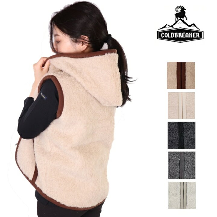 楽天市場】コールドブレーカー COLDBREAKER ベスト フード付き Vest 