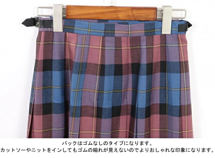 楽天市場】オニール オブ ダブリン ロングスカート スカート O 
