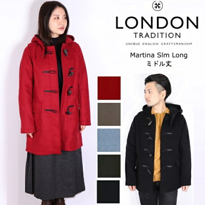 楽天市場 初売りセール ロンドントラディション London Tradition ダッフルコート21 Martina Slim Long Lt01 ひざ丈 ウール チェック アウター レディース メンズ メルトン コート ロング Carre 楽天市場店