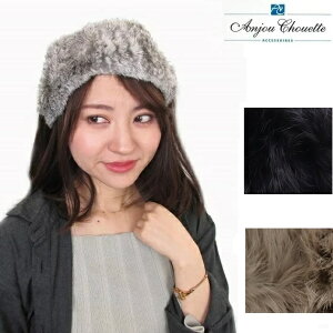 Anjou Chouette �A���W�� �V���G�b�g ���r�b�g�t�@�[ �w�A�o���h �^�[�o�� ���f�B�[�X �t�@�[ �w�A�S�� �V���V�� �w�A�S�� �w�A�A�N�Z�T���[