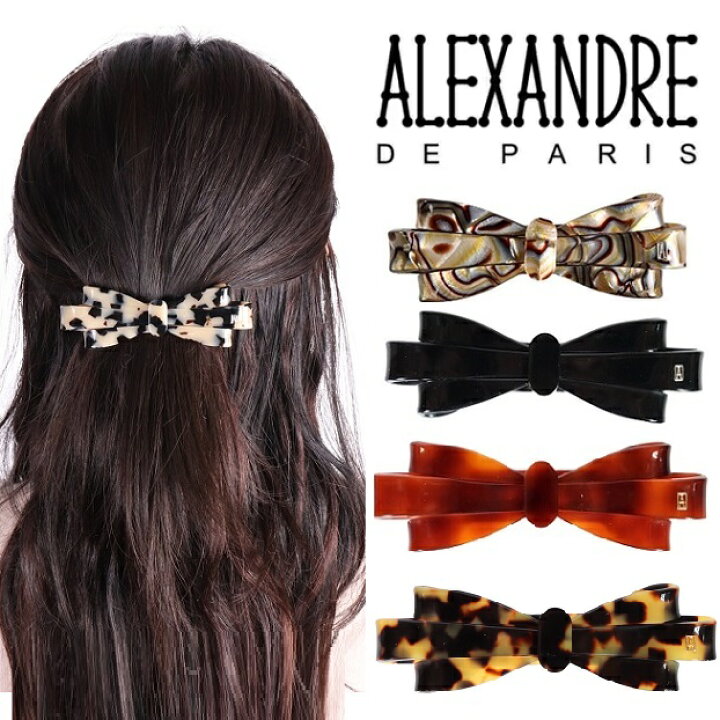 楽天市場】アレクサンドルドゥパリ バレッタ ALEXANDRE DE PARIS AA8  