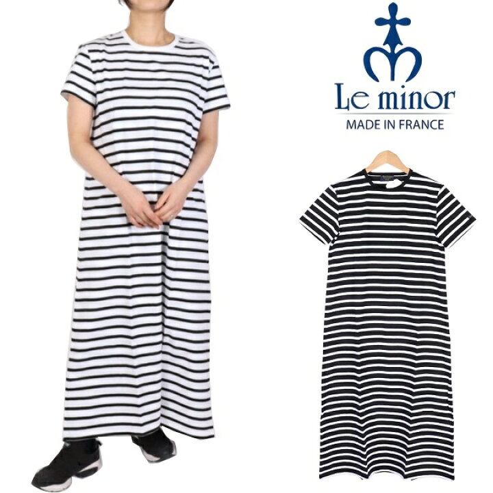 楽天市場】ルミノア Le minor ボーダー ワンピース 半袖 バスクシャツ  
