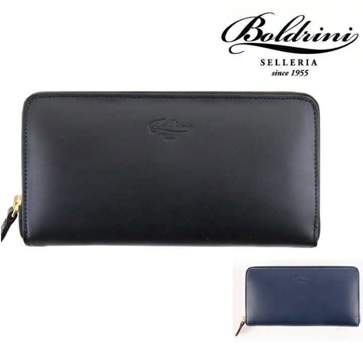 楽天市場】boldrini selleria ボルドリーニ セレリア レザー 長財布  
