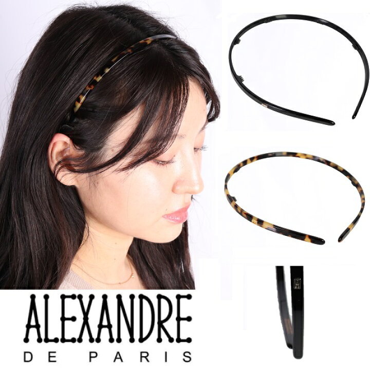 楽天市場】アレクサンドルドゥパリ カチューシャ ALEXANDRE DE PARIS  