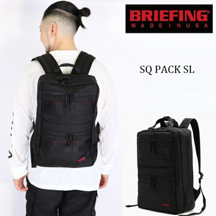 楽天市場】ブリーフィング BRIEFING バックパック レザー ビジネス 