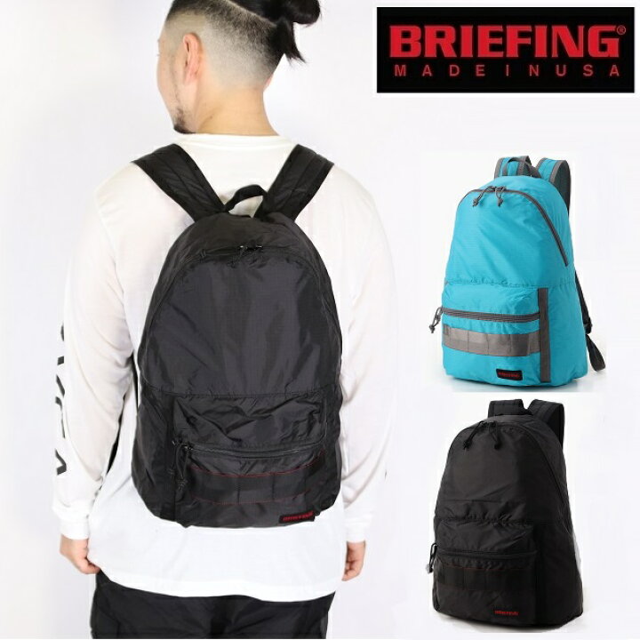 楽天市場】ブリーフィング BRIEFING バックパック レザー ビジネス 
