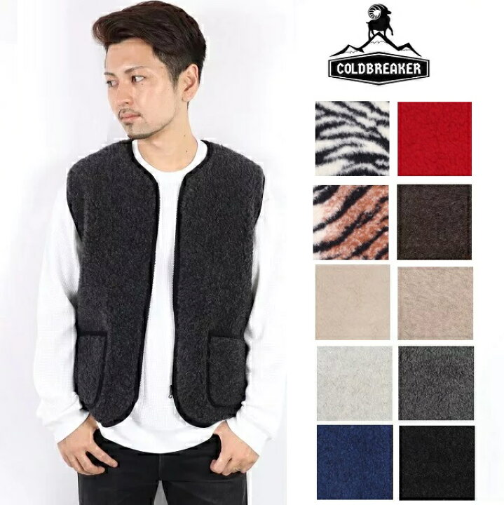 楽天市場】コールドブレーカー COLDBREAKER ベスト メンズ Vest 
