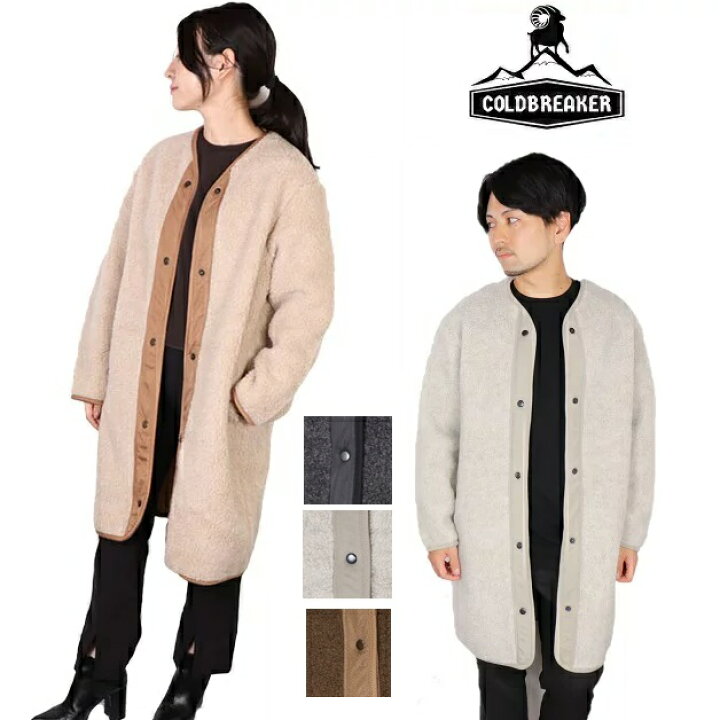 楽天市場】コールドブレーカー COLDBREAKER ウール ボア アウター  