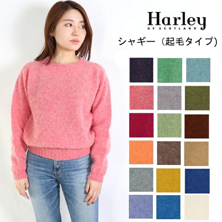 楽天市場】(初売りセール) ハーレーオブスコットランド Harley of 