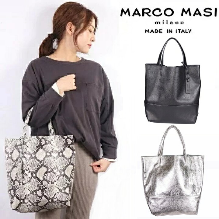 楽天市場】Marco Masi マルコマージ バッグ パイソン 蛇柄 トート  
