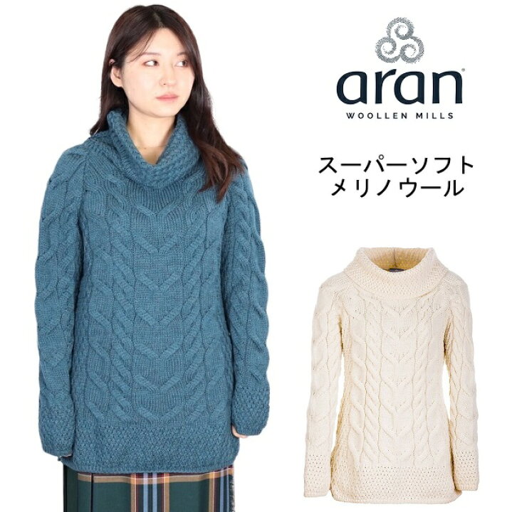 楽天市場】アランウーレンミルズ ARAN WOOLLEN MILLS タートル 
