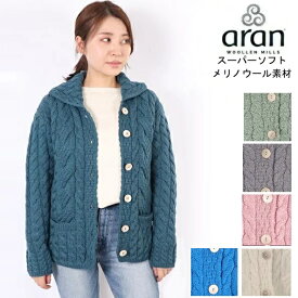 aran woollen mills アランウーレンミルズ スーパーソフト メリノウール カーディガン 襟付き コート セーター レディース アイルランド製 ケーブル アランニット アランセーター ウール ニット