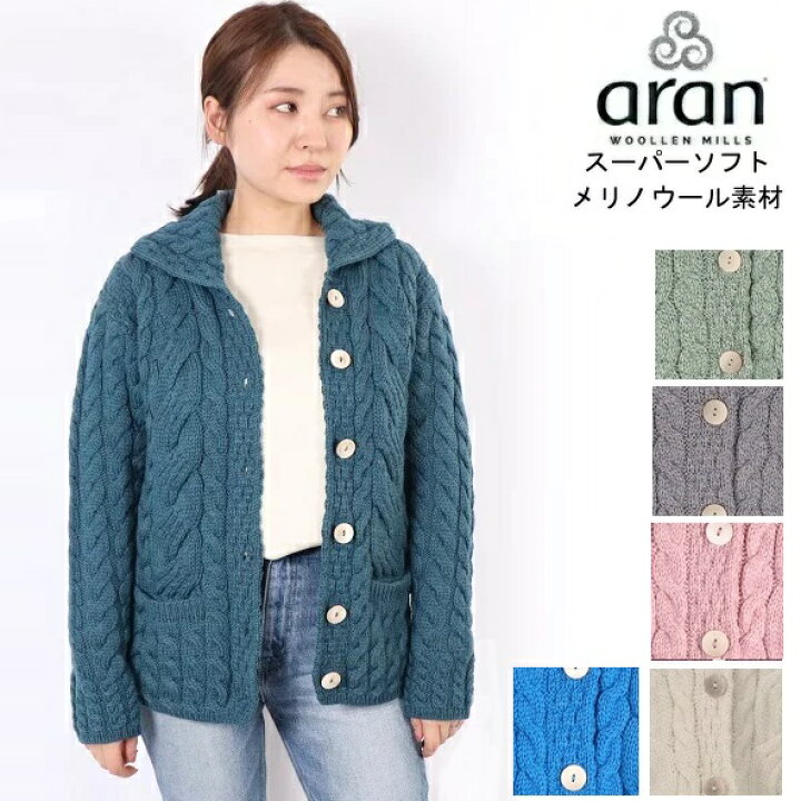 楽天市場】aran woollen mills アランウーレンミルズ スーパーソフト  