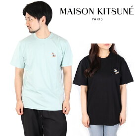 メゾンキツネ Maison kitsune Tシャツ メンズ レディース T フランス ユニセックス 男女兼用 カットソー 新作 父の日 カップルコーデ リンクコーデ KM00102KJ0008 DRESSED FOX PATCH CLASSIC TEE-SHIRT