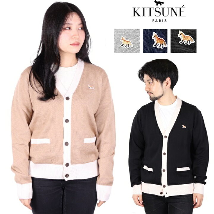 楽天市場】メゾンキツネ Maison kitsune カーディガン ニット 