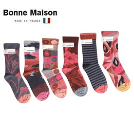 ボンヌメゾン ソックス Bonne Maison コットン 2023AW レディース メンズ 靴下 フランス 総柄 コットン 柄 VE 秋冬 カラフル アニマル エジプトコットン