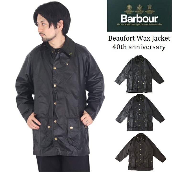 楽天市場】BARBOUR バブアー 40周年記念モデル ビューフォート 