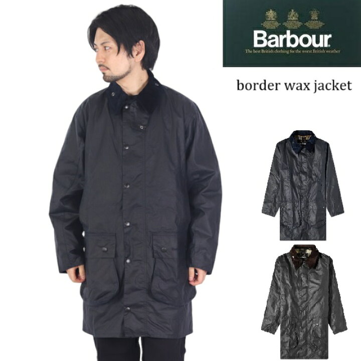 楽天市場】BARBOUR バブアー border wax jacket ジャケット 