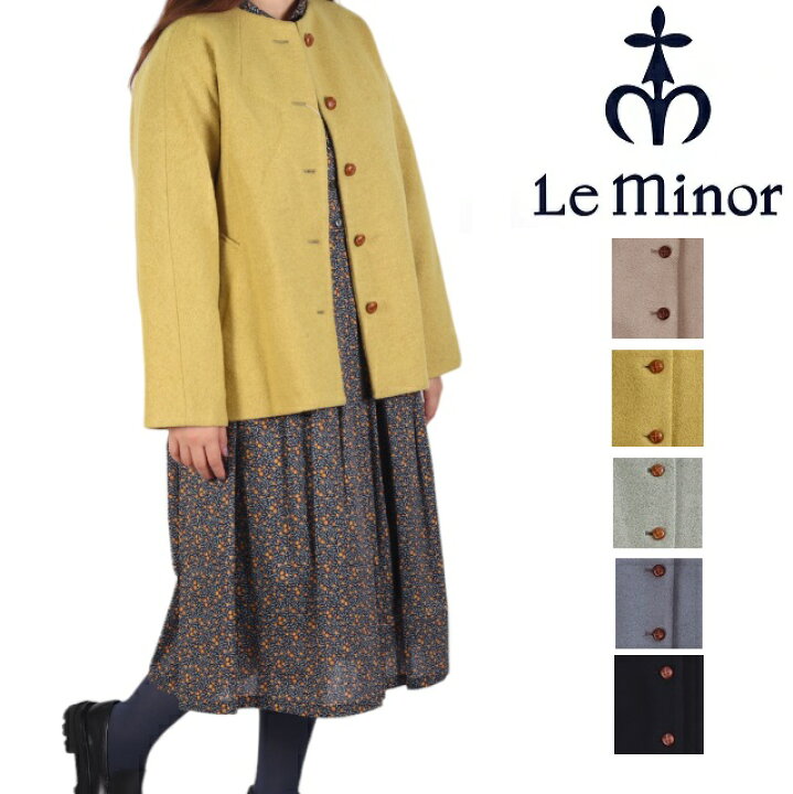楽天市場】ルミノア Le minor コート ショート レディース ウール 