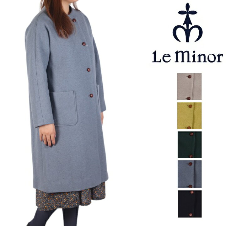 楽天市場】ルミノア Le minor ロングコート レディース ウールリング 