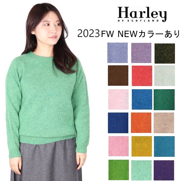 ハーレー(Hurley) レディースニット・セーター | 通販・人気ランキング