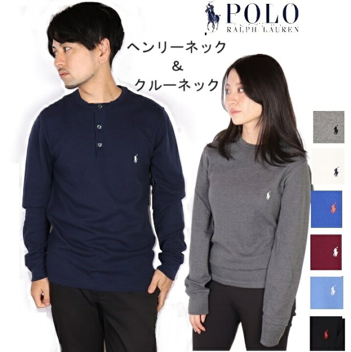 楽天市場】ポロラルフローレン Polo Ralph Lauren ワッフル サーマル 