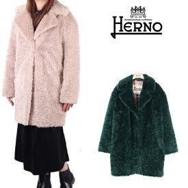 ヘルノ HERNO ダウン レディース 2023年-2024年秋冬新作 フェイクファーコート GC000411D 12422 SOFT FAUX FUR レディース エコファー 1985 CHANTILLY ベージュ