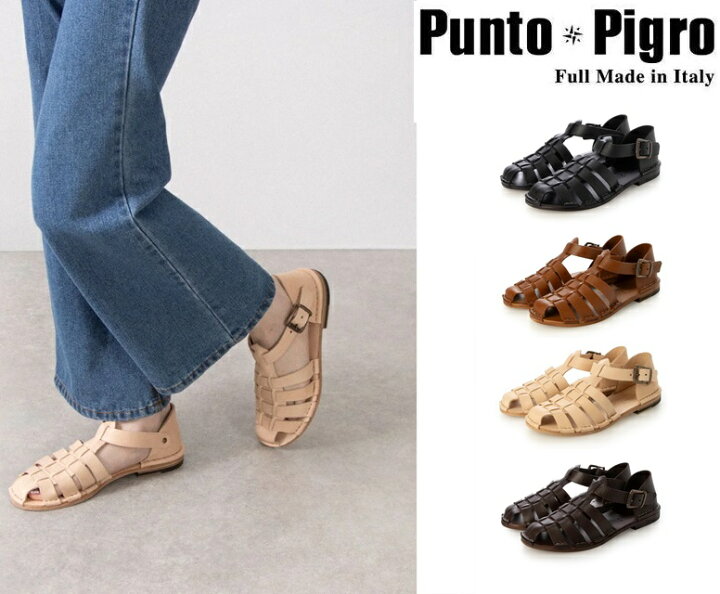 楽天市場】プントピグロ Punto Pigro 2103 レザー クロスストラップ 