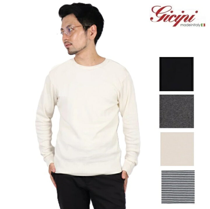 楽天市場】ジチピ GICIPI ニット カットソー メンズ レディース 2024W 