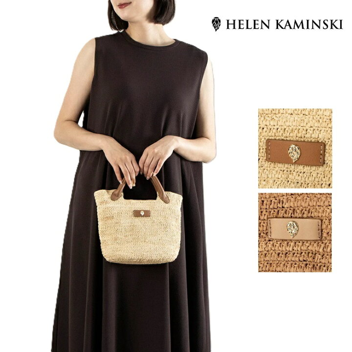 楽天市場】ヘレンカミンスキー Helen Kaminski バック トートバック 