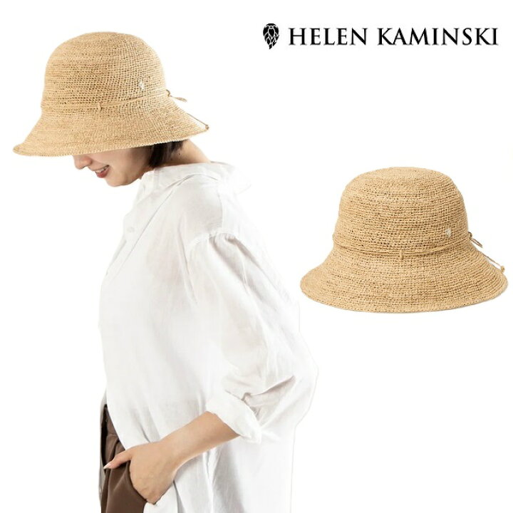 楽天市場】ヘレンカミンスキー 帽子 ハット HELEN KAMINSKI IRIS 9  