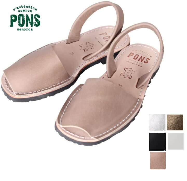 楽天市場】アヴァルカ ポンズ AVARCA PONS レザーサンダル ストラップ 