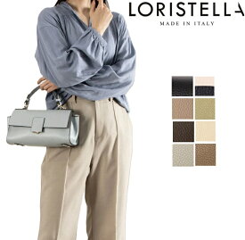 ロリステッラ loristella バッグ レザー ショルダー 2WAY LORISTELLA BETH 2529 ミニバッグ 小さめ ストラップ お洒落 人気 インスタグラム ショルダーバッグ レディース お出かけ デート プレゼント ギフト 贈り物 イタリア製 【正規販売店】