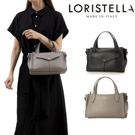 ロリステッラ loristella バッグ レザー ハンドバッグ 2WAY LORISTELLA 2824 ショルダーバッグ レディース お出かけ デート プレゼント ギフト イタリア製