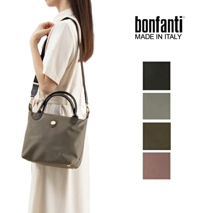 楽天市場】ボンファンティ BONFANTI バッグ ナイロン レディース 