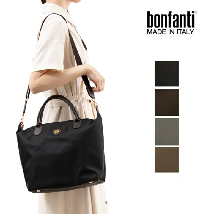 楽天市場】ボンファンティ BONFANTI バッグ ナイロン ナイロンバッグ 
