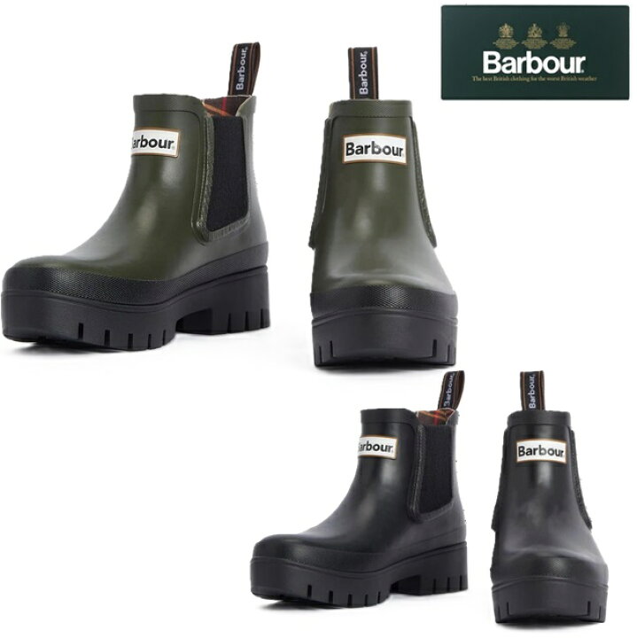 楽天市場】2024AW新作 Barbour バブアー レインシューズ アウトドア 