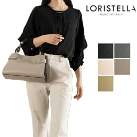 ロリステッラ loristella バッグ レザー トートバッグ 2WAY LORISTELLA BETH 2602 SHEILA ハンドバッグ ストラップ ショルダーバッグ レディース お出かけ デート プレゼント イタリア製 【正規販売店】卒園式 卒業式 入学式