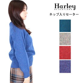 ハーレーオブスコットランド レディース ニット Harley of scotland 無地 ネップ クルーネック CREW NECK SWEATER ニット セーター レディース NOR’EASTERLY ミドルゲージ ハーレー