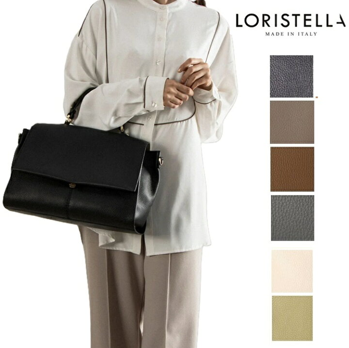 楽天市場】ロリステッラ loristella バッグ レザー トートバッグ 2WAY 