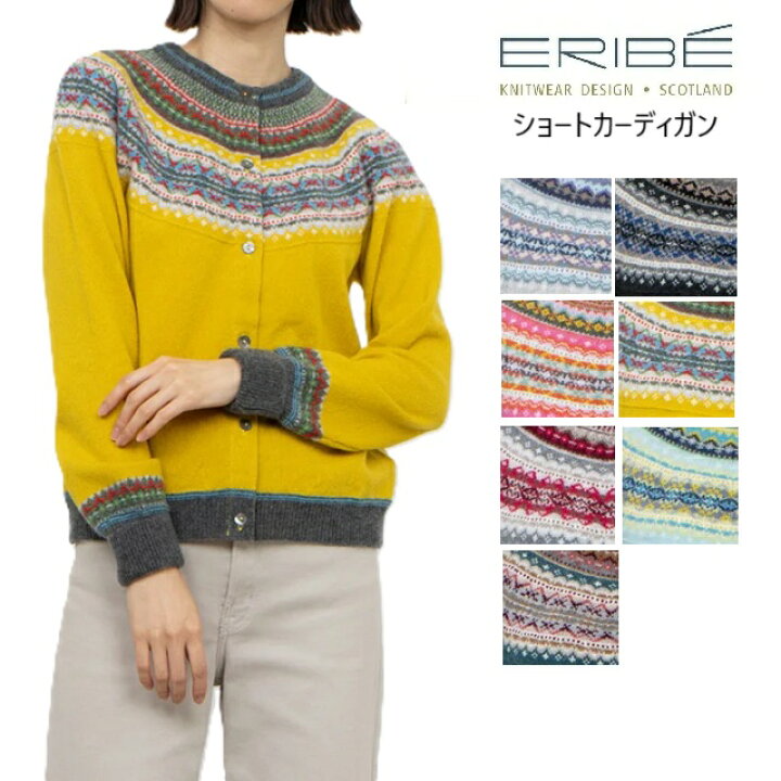 楽天市場】ERIBE エリベ レディース ショート丈カーディガン ニット  