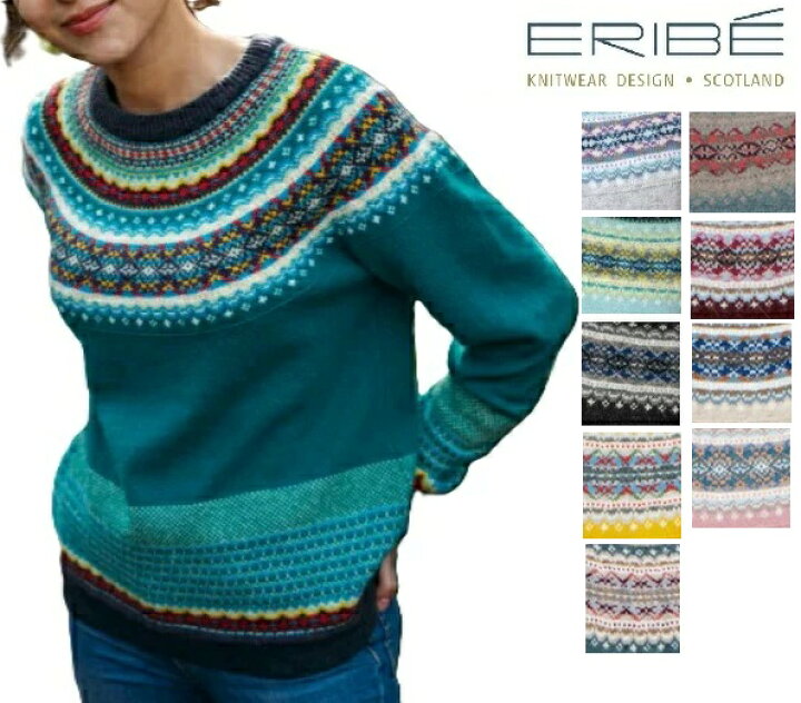 楽天市場】ERIBE エリベ レディース ニット セーター ノルディック 