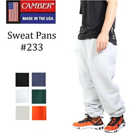 CAMBER キャンバー スウェット パンツ 233 クロスニット 裏起毛 メンズ レディース 無地 ズボン ボトムズ MADE IN USA 肉厚 米国製 Pants