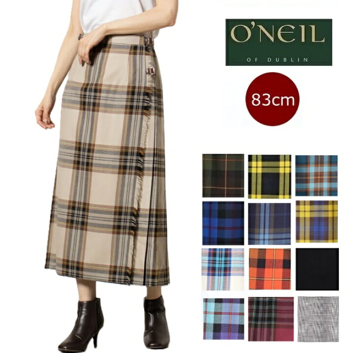 新品】オニールオブダブリン Oneil of Dublin クラシックコンビロング  