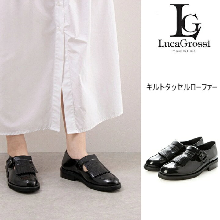 楽天市場】Luca Grossi ルカグロッシ レディース シューズ キルト 