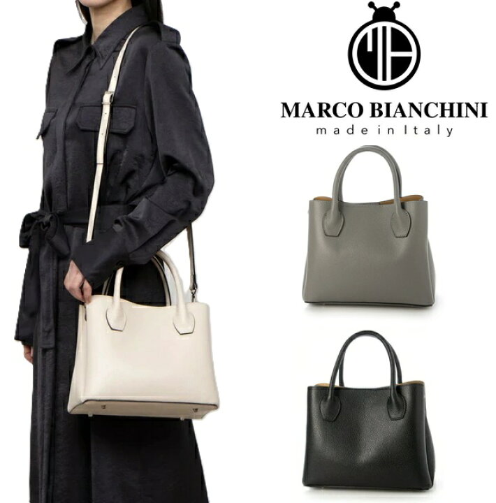 楽天市場】MARCO BIANCHINI マルコビアンキーニ バッグハンドバッグ 