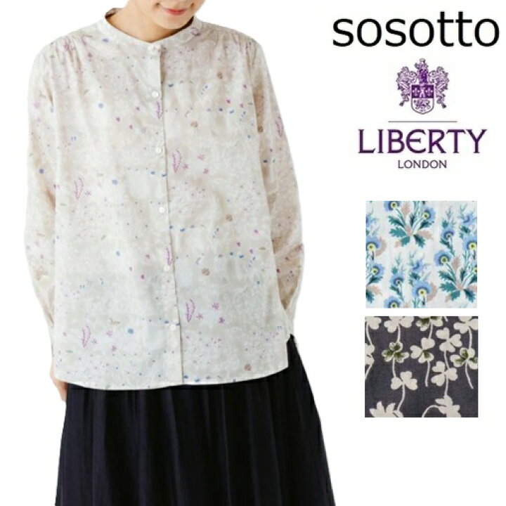 楽天市場】sosotto ソソット リバティ LIBERTYPRINTバンドカラー袖 