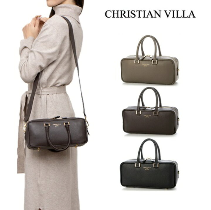 楽天市場】CHRISTIAN VILLA クリスチャンヴィラ ハンドバッグ 2WAY  