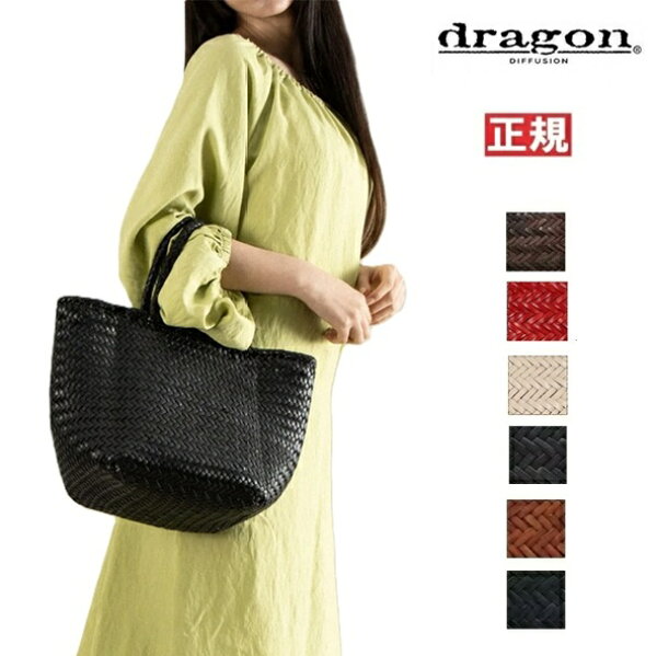 DRAGON DIFFUSION ドラゴン ドラゴンディフュージョン レディース レザー メッシュバッグ GRACE BASKET SMALL 8813 レザーバッグ バッグ カゴバック イントレチャート母の日 新色