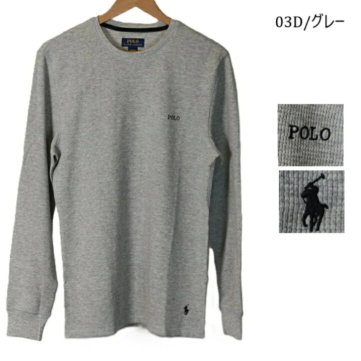 楽天市場】ポロラルフローレン Polo Ralph Lauren ワッフル サーマル 